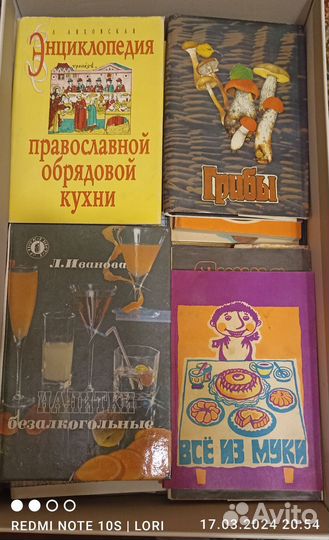 Книги о кулинарии