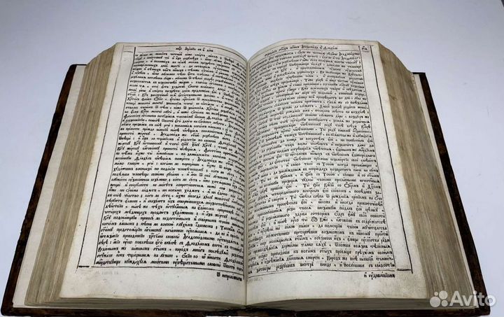 Старинная книга жития святых