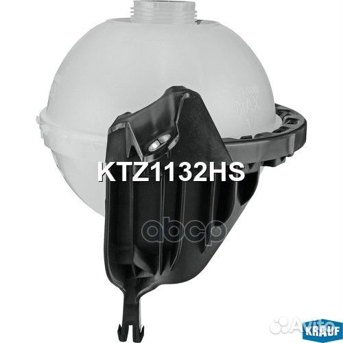 Бачок расширительный KTZ1132HS Krauf