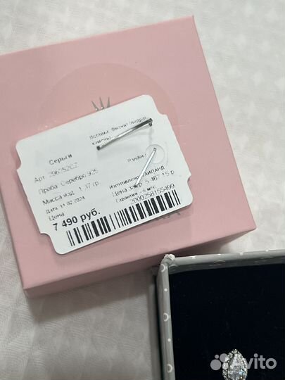 Серьги гвоздики