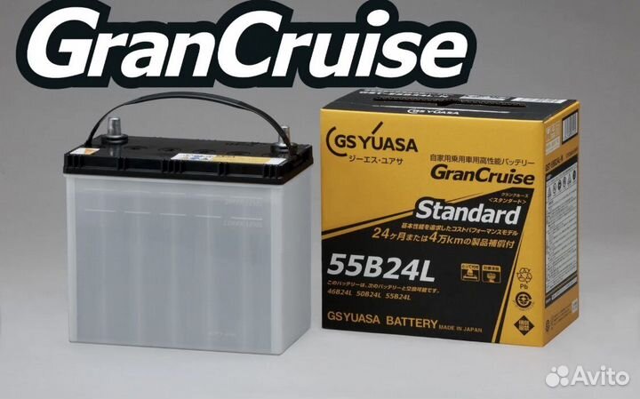 Аккумулятор Юуасу Япония 80Ач 750А