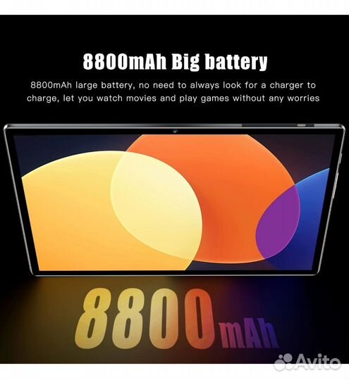 Планшет новый