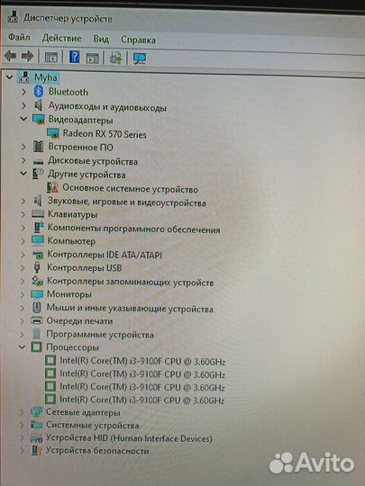 Пк компьютер