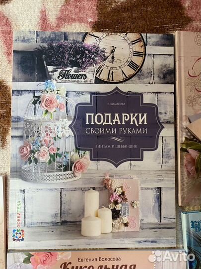 Книги Евгения Волосова