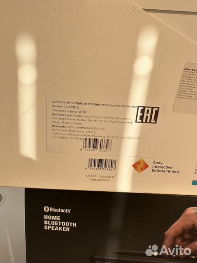 Sony playstation VR2