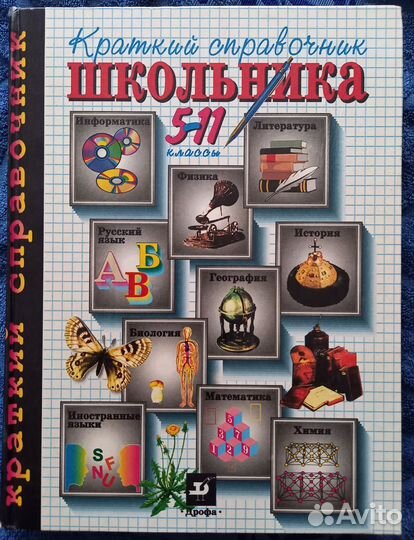 Книги - поступление в вуз; Гитара обуч; Сольфеджио