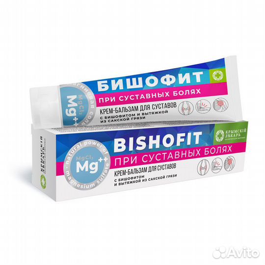 Крем-бальзам для суставов при суставных болях с Би