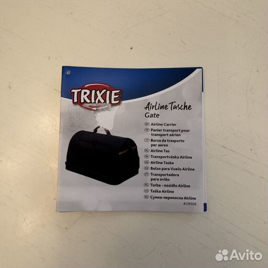Переноска для собак Trixie Airline Taschr Gate