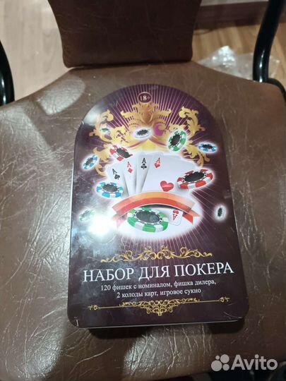 Покерный набор