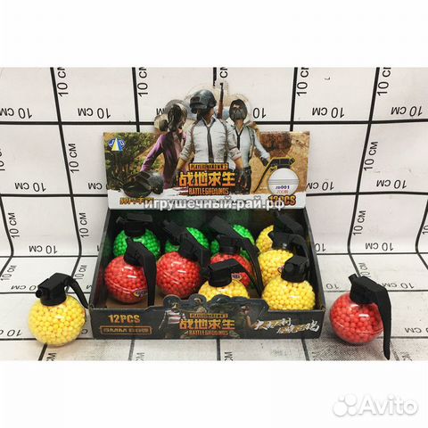 Пульки Граната JD001