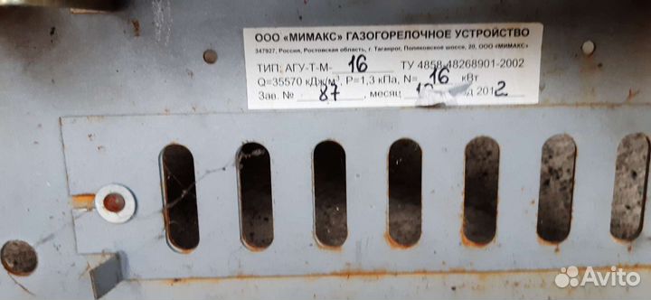 Газовые горелки для котлов