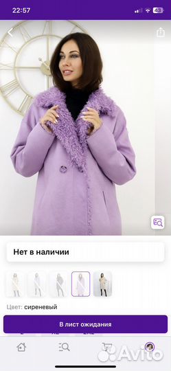 Дубленка женская