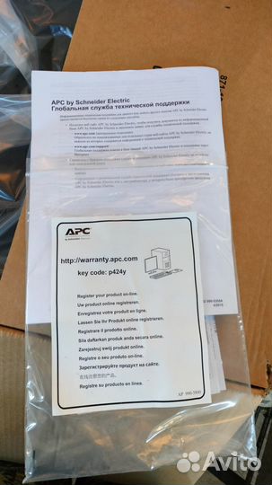 Батарея для ибп aрс SRT72rmbp