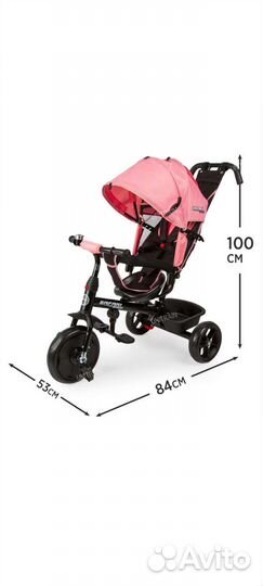 Детский трехколесный велосипед