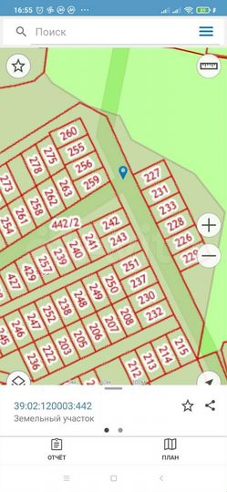 Участок 12 сот. (ИЖС)