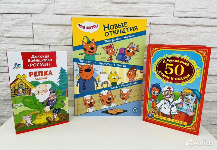 Детские книги Новые