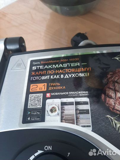 Электроннойгриль Redmond