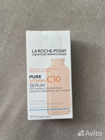La roche posay сыворотка