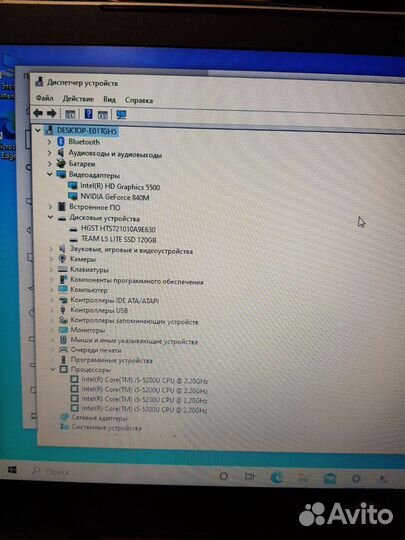 HP i5 840m 4gb