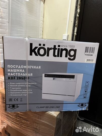 Посудомоечная машина Korting KDF 2050 W