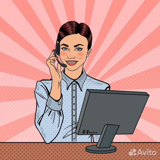 Менеджер по работе с клиентами удаленно