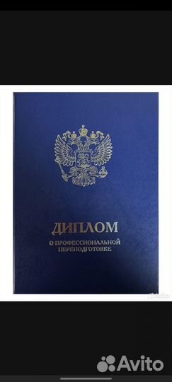 Обучение курсы