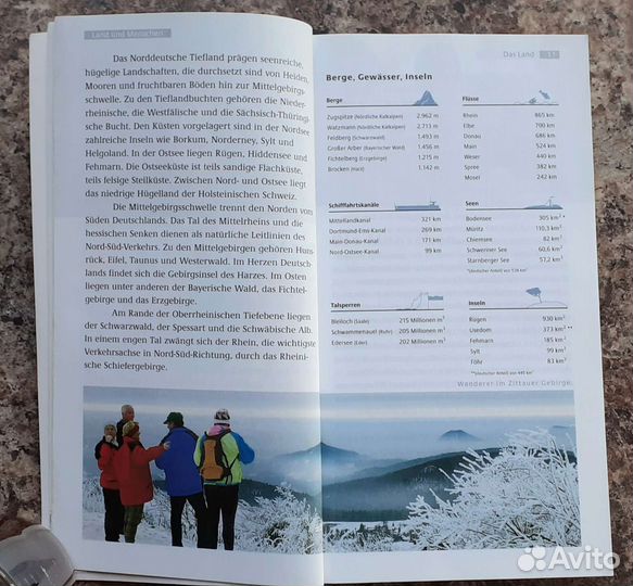 Книга нем.яз 