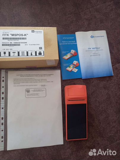 Онлайн касса бу