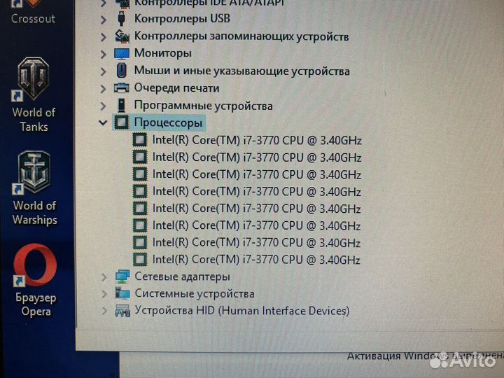 Игровой HP на i7 проц 8Gb ram 2Gb видео