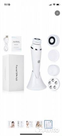 Щетка для чистки и массажа лица