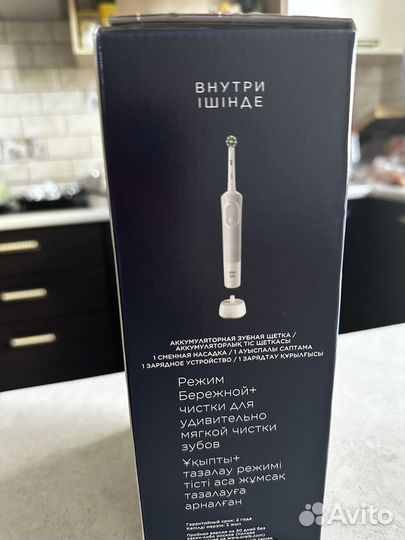 Электронная зубная щетка новая oral b