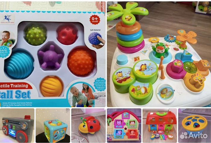 Развивающие игрушки