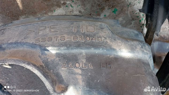 Подкрылок QNC21