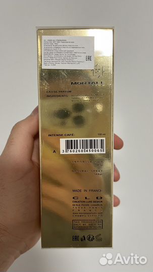 Montale Intense Cafe 100мл оригинал