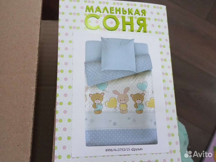 Комплект постельного белья в детскую кроватку