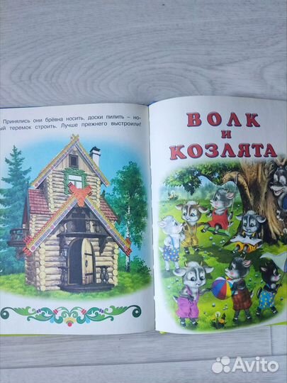 Детские книги сказки 3 шт