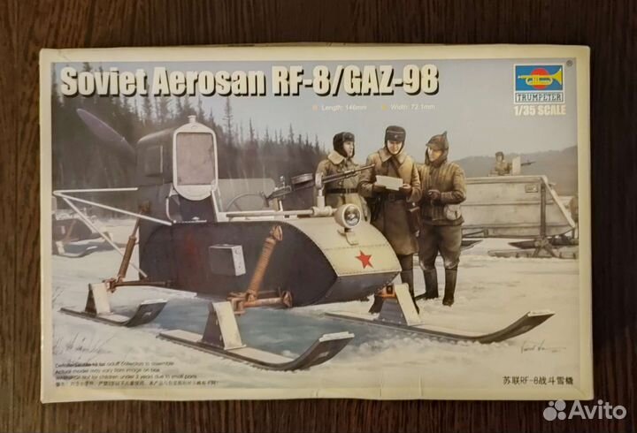 Сборные модели бтт 1/35 + ла-11 1/48