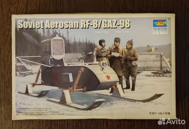 Сборные модели бтт 1/35 + ла-11 1/48