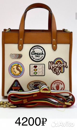 Cумка женская