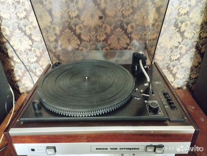 Проигрыватель винила