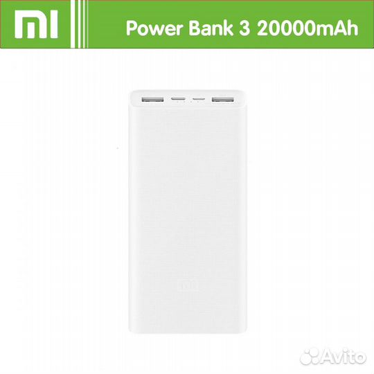 Xiaomi Mi Power Bank 3 20000mAh Type-C