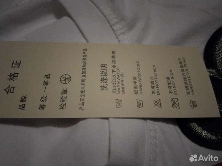 Нижнее бельё