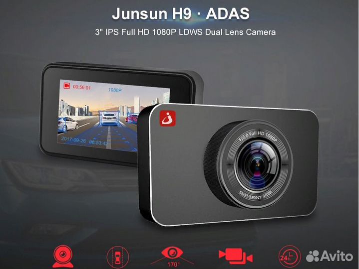 Авторегистратор Junsun H9