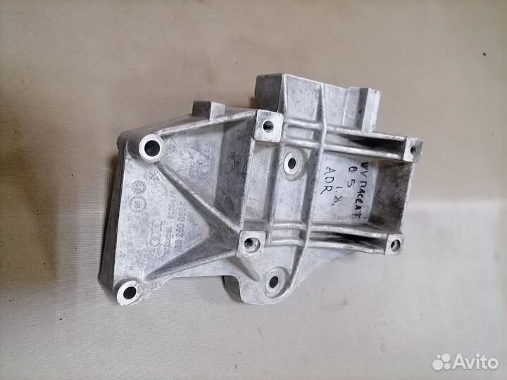 Кронштейн компресс.кондиц.VW Passat B5 1996-2000