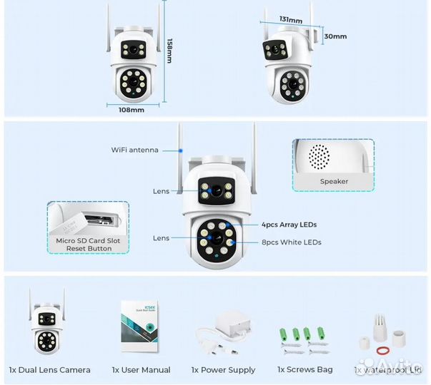 Уличная ip wifi камера Hiseeu 4Mp