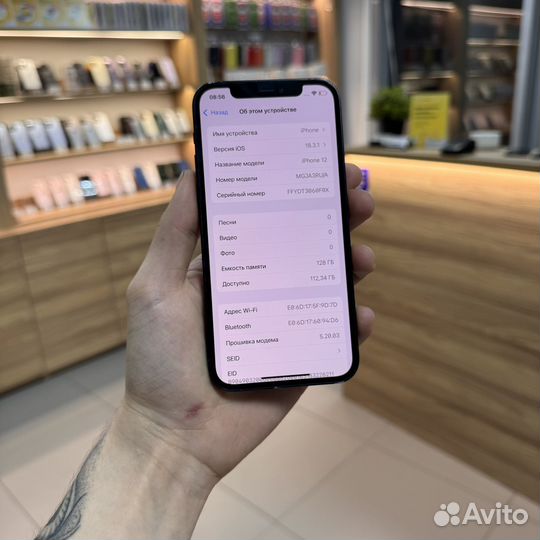 iPhone 12, 128 ГБ