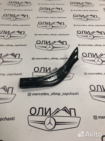 Кронштейн фары на Mercedes E class w212