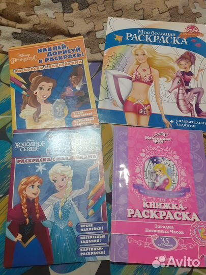 Книжки раскраски