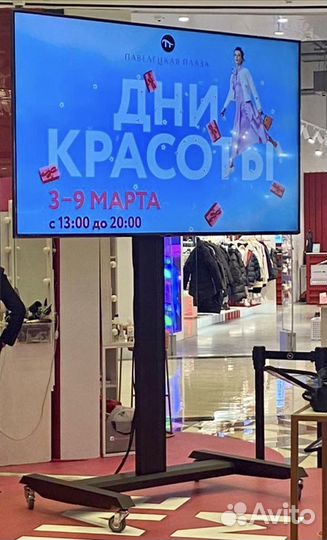 Стойка под тв до 75'