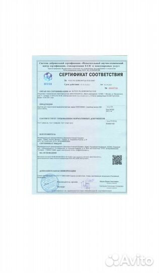 Адаптер для подключения видеорегистратора KIA RIO4